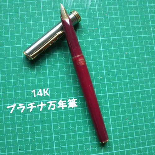 Penna stilografica platinum - penna,