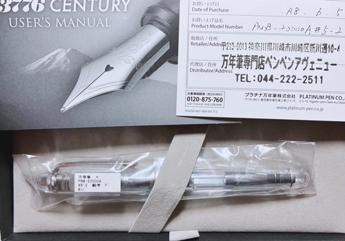 Platinum 3776 century oshino - platinum,